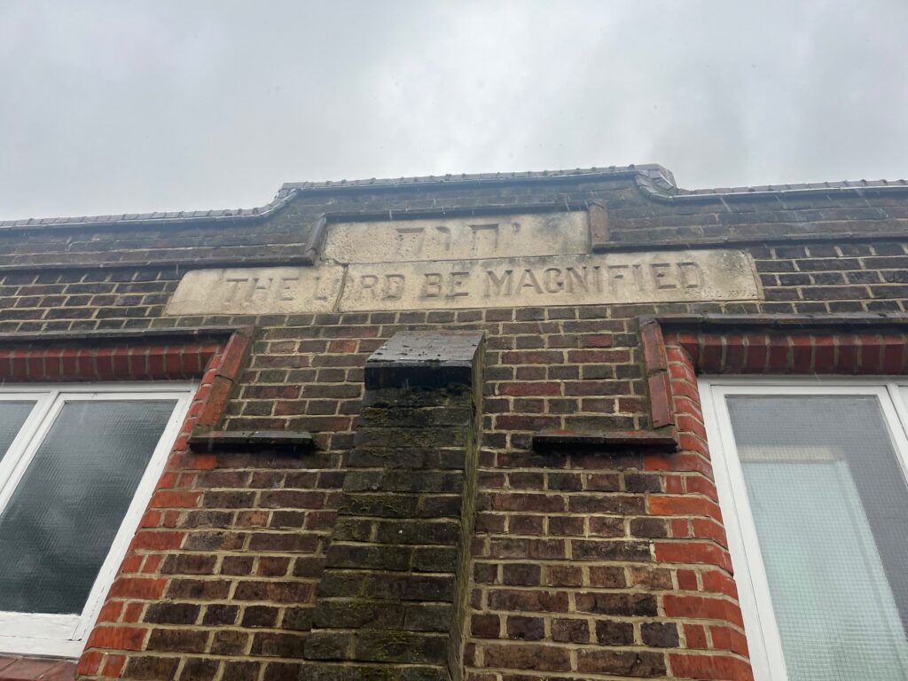 The inscription on The Yoga Hall at 11 Hatfield Road, previously a church hall.