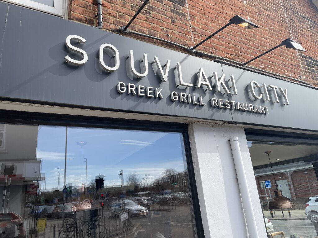 Souvlaki City in Fleetville
