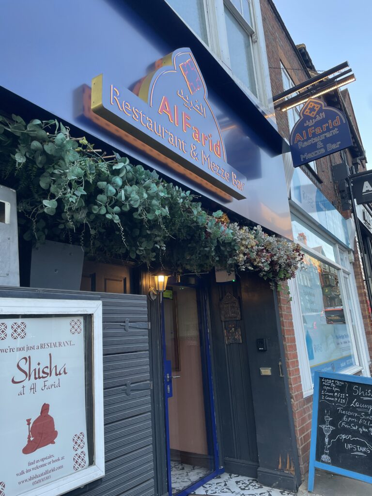 Al-Farid on Holywell Hill.