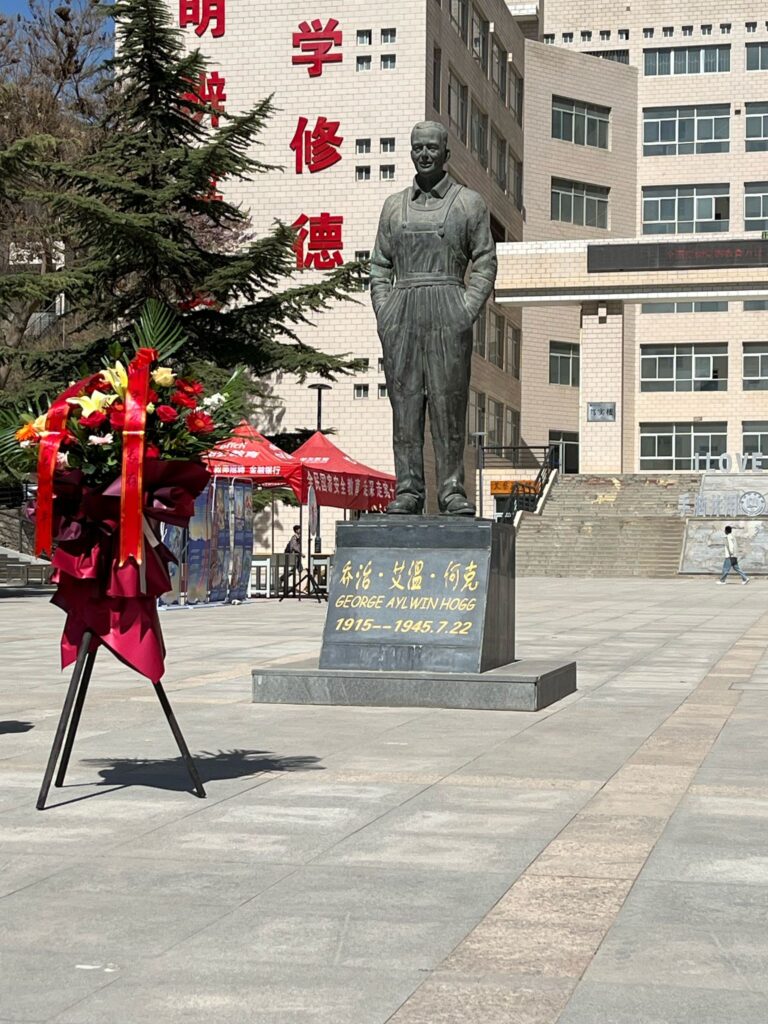 Statue of Hogg at Lanzhou City University
