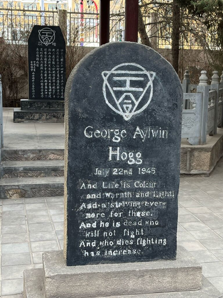 George Hogg's grave in Shandan